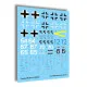 Techmod 48113 1/48 Focke-wulf Fw 190f-8 1944-1945 Aircraft Wet Decal Wwii