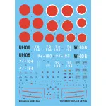 Techmod 48118 1/48 Mitsubishi A6m3 Zero Imperial Japanese Navy Aces