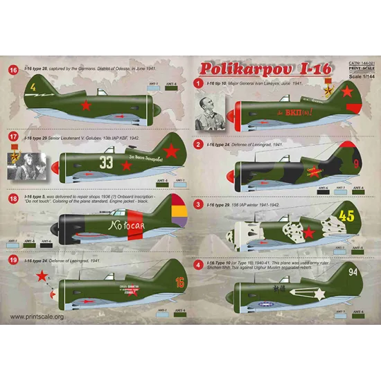 DECAL FOR AIRPLANE POLIKAROV I-16 1/144 PRINT SCALE 144-021