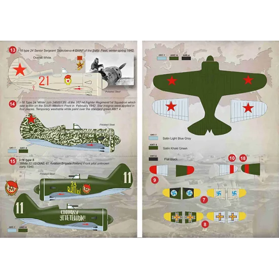 DECAL FOR AIRPLANE POLIKAROV I-16 1/144 PRINT SCALE 144-021