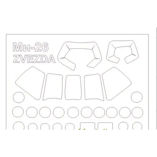 Mask for model soviet helicopter MI-26 1/72 scale KV Models 72-217