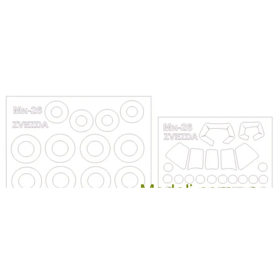 Mask for model soviet helicopter MI-26 1/72 scale KV Models 72-217-01