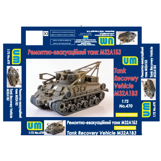 Unimodel 470 -1/72 M32A1B3 Tank Recovery Vehicle Plastic Model UM 470