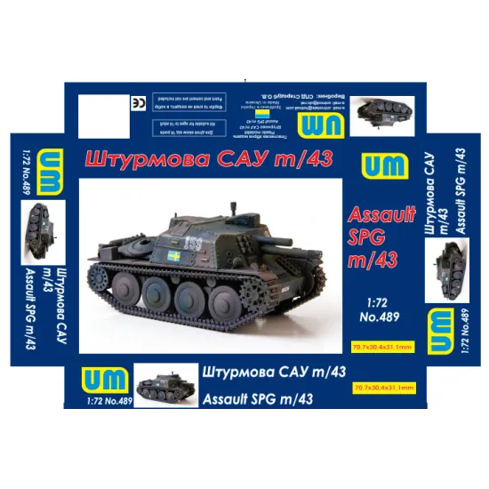 Unimodel 489 - 1/72 Self-propelled Gun Sav m/43 Plastic Model UM 489