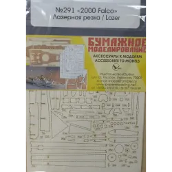 Laser Cutting for Orel 291/2 Fighter Reggiane Re.2000 Falco 1/33 Military Aviation, Italy, 1940
