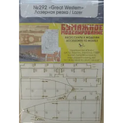 Laser Cutting for Orel 292/2 Passenger ship Great Western 1/200 Civil Fleet, United Kingdom, 1838