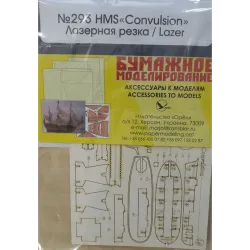 Laser Cutting for Orel 293/2 Bombardier ketch Convulsion 1/200 Navy, United Kingdom, 1804