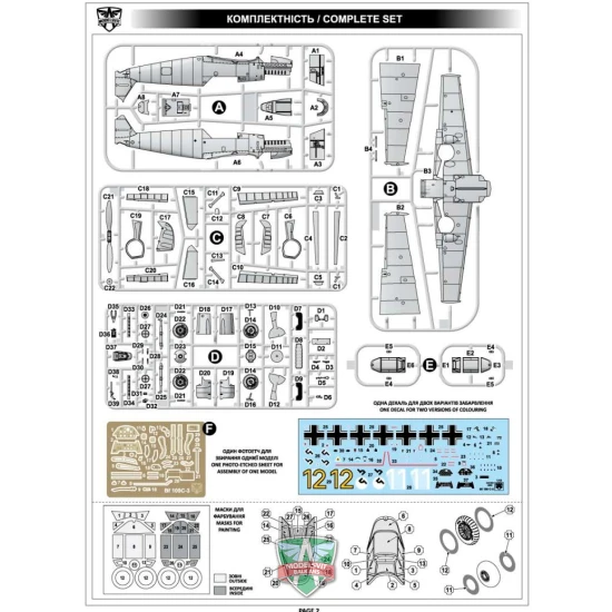 ModelSvit 4805 - 1/48 - Messerschmitt Bf.109 C-3 178 mm