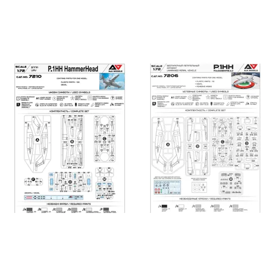 AA Models 7210 - 1/72 - P1 HH HammerHead UAV (2nd flying prototype)