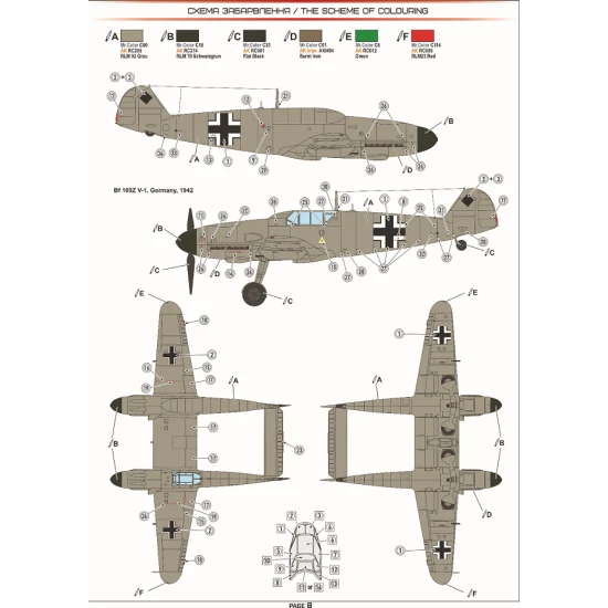 A&A Models 4809 1/48 Messerschmitt Bf.109Z-1 Zwilling scale model aircraft kit