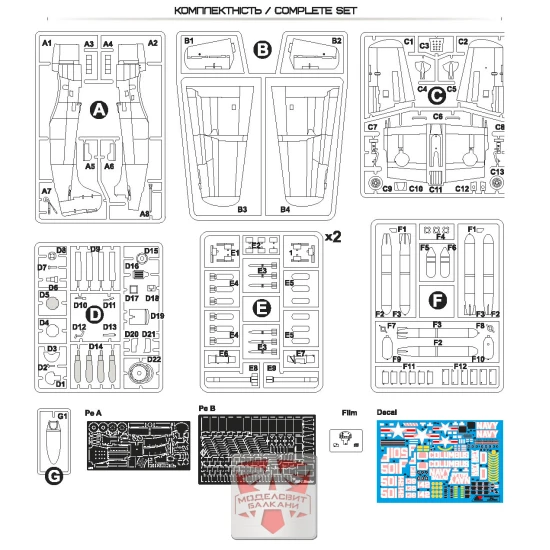 AA Models 7239 - 1/72 - Martin AM-1 Mauler attack aircraft Late ver