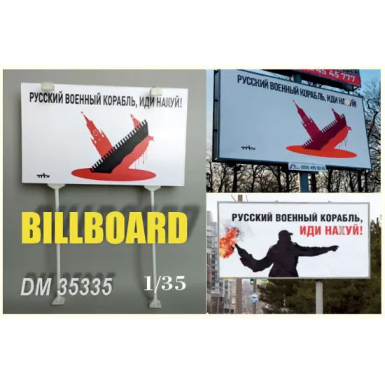 Us Stock Dan Models 35335 1/35 Material For Dioramas Ukrainian Billboard Against War