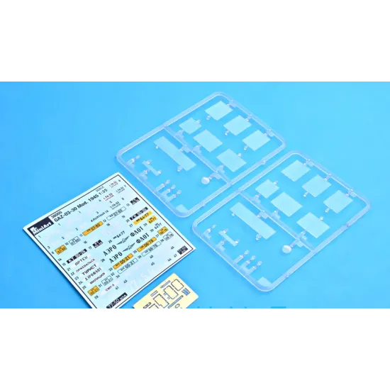 GAZ-03-30 PASSENGER BUS 1/35 MINIART 38005