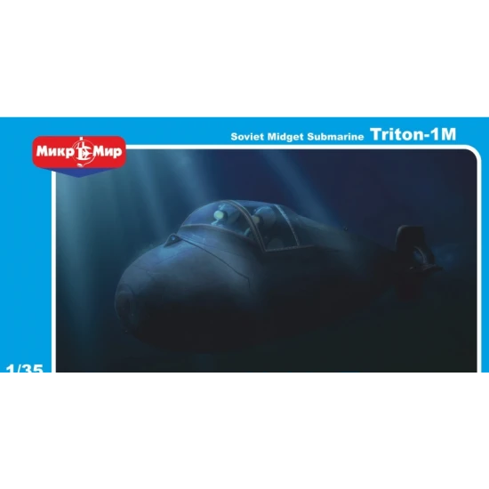 SOVIET MIDGET SUBMARINE TRITON-1M 1/35 MICRO-MIR 35-014