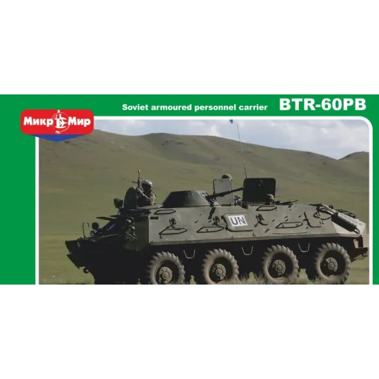BTR-60PB SOVIET ARMOURED PERSONNEL CARRIER 1/48 MICRO-MIR MM48-012