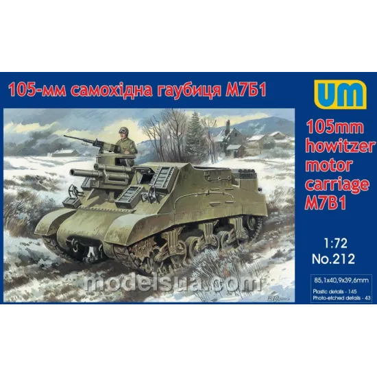 M7B1 105MM HOTWIZER MOTOR CARRIAGE 1/72 UM 212