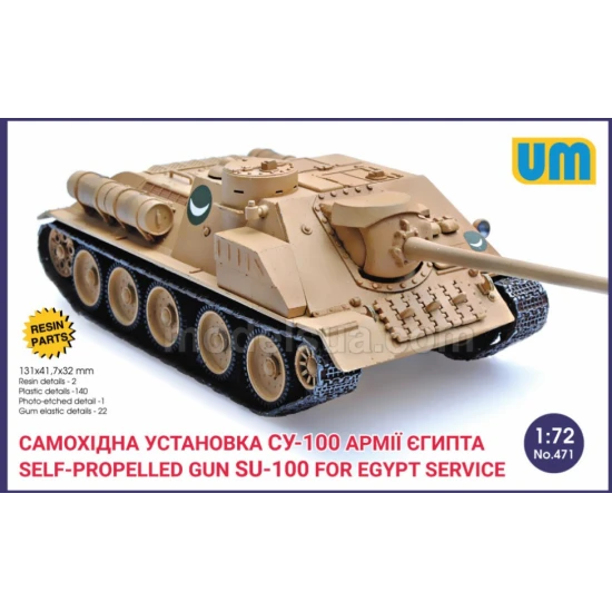 SELF-PROPELLED GUN SU-122 III FOR EGYPT SERVICE 1/72 UM 471