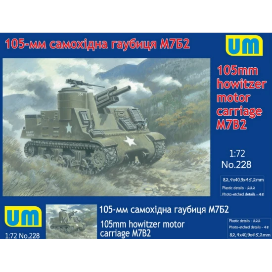 M7B2 105MM HOTWIZER MOTOR CARRIAGE 1/72 UM 228