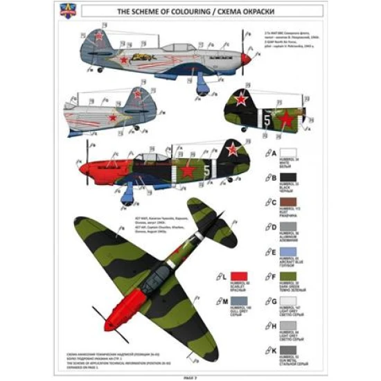 YAK-1B WWII SOVIET FIGHTER 1/48 MODELSVIT 4801