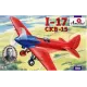 POLIKARPOV I-17 (CKB-15) SOVIET SINGLE-SEAT FIGHTER PROTOTYPE (REISSUE) 1/72 AMODEL 7203