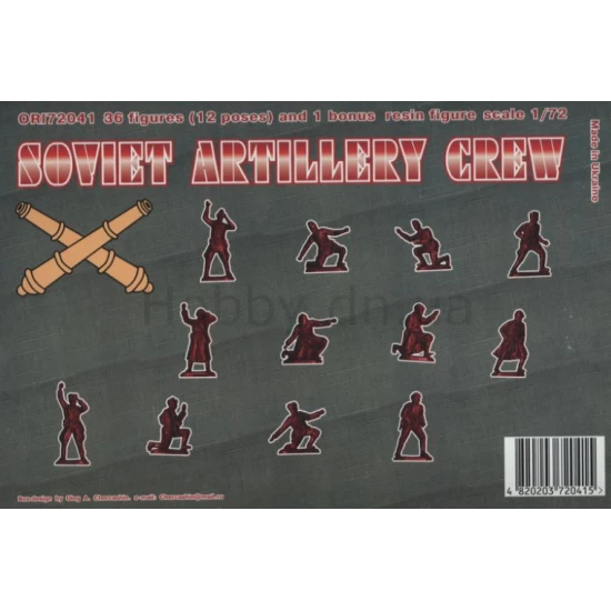 SOVIET ARTILLERY CREW 1/72 ORION 72041