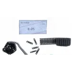 ASSEMBLED METAL TRACKS FOR E-25 1/35 SECTOR35 3561-SL