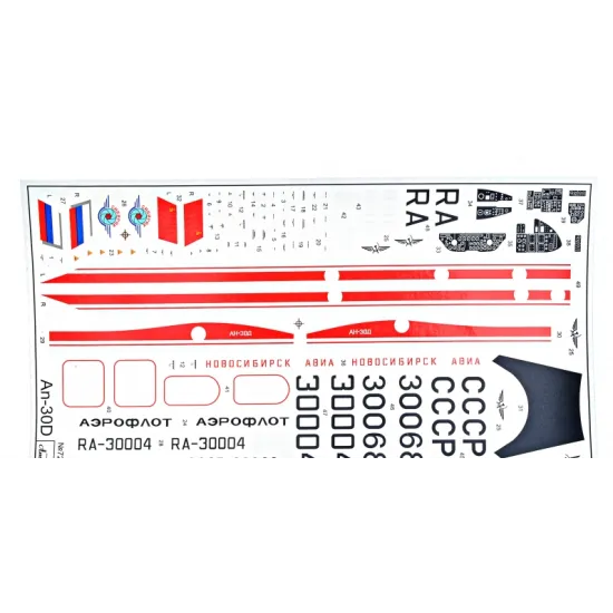 ANTONOV AN-30D 'SIBIRYAK' AERIAL CARTOGRAPHY AIRCRAFT 1/72 AMODEL 72223