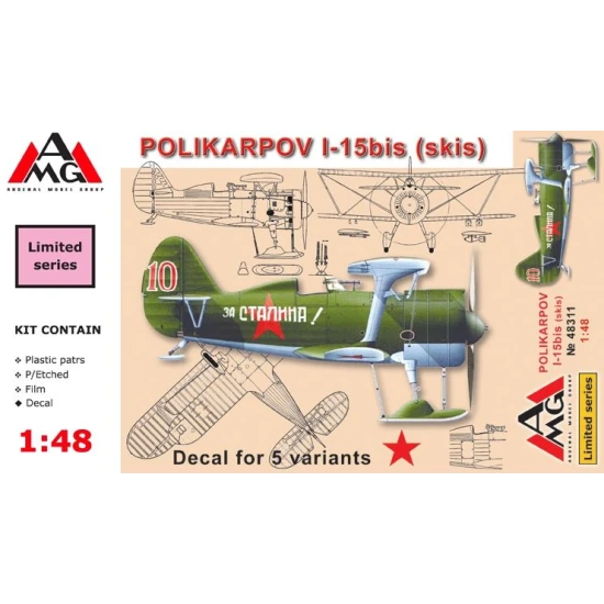 POLIKARPOV I-15 BIS ON SKIS 1/48 AMG 48311