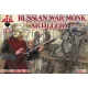 RUSSIAN WAR MONK ARTILLERY, 16-17TH CENTURY 1/72 RED BOX 72087