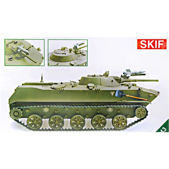 BMD-1, UPDATED KIT (NEW WHEELS, WEAPON) 1/35 SKIF 243 BMD-1, UPDATED KIT (NEW WHEELS, WEAPON) 1/35 SKIF 243