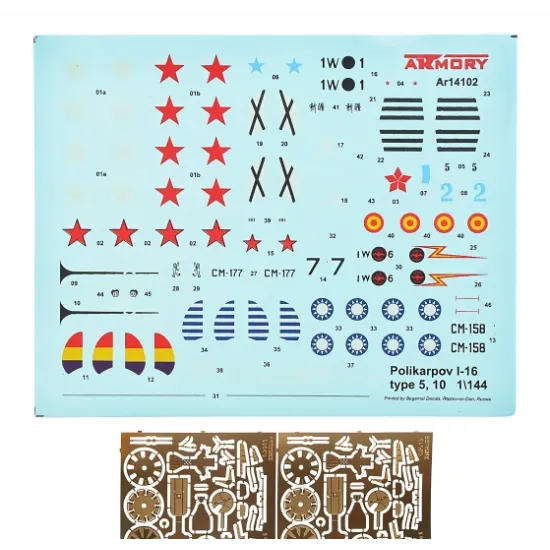 POLIKARPOV I-16 TYPE 5/10, SOVIET PRE-WWII FIGHTER (2 SETS IN THE BOX) 1/144 ARMORY 14102