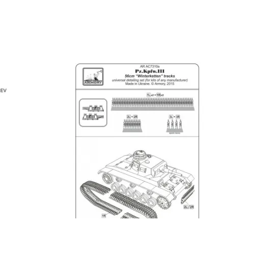 PZ.III 56CM WINTERKETTEN TRACKS 1/72 ARMORY AC7310A