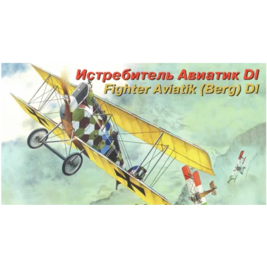 AVIATIK (BERG) D.I 1/72 EASTERN EXPRESS 72165