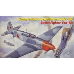 SOVIET FIGHTER YAK-7B 1/72 EASTERN EXPRESS 72220