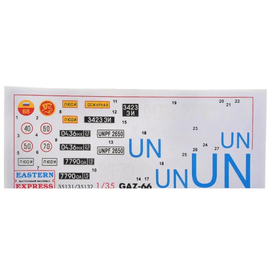 GAZ-66, COMMAND POST VEHICLE R-142N 1/35 EASTERN EXPRESS 35137