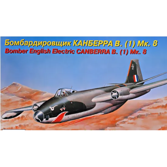 BAC/EE CANBERRA B(I)8 1/72 EASTERN EXPRESS 72265