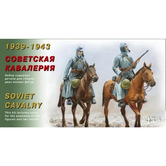 SOVIET CAVALRY, 1939-1943 1/35 EASTERN EXPRESS 35301