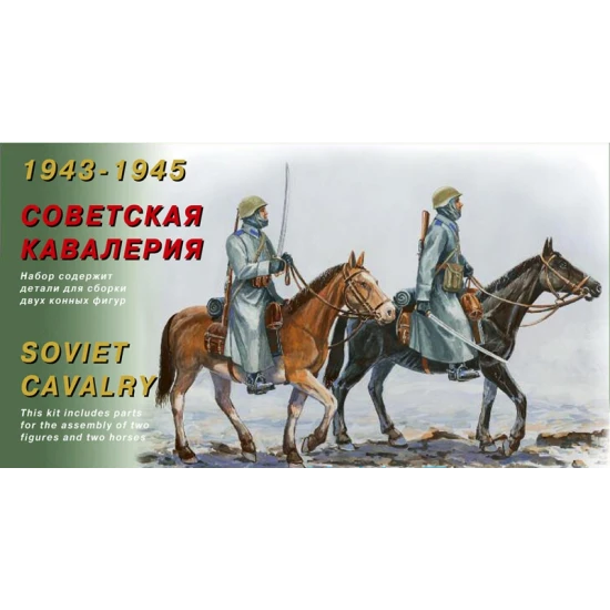 SOVIET CAVALRY, 1943-1945 1/35 EASTERN EXPRESS 35302