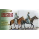 SOVIET CAVALRY, 1943-1945 1/35 EASTERN EXPRESS 35302