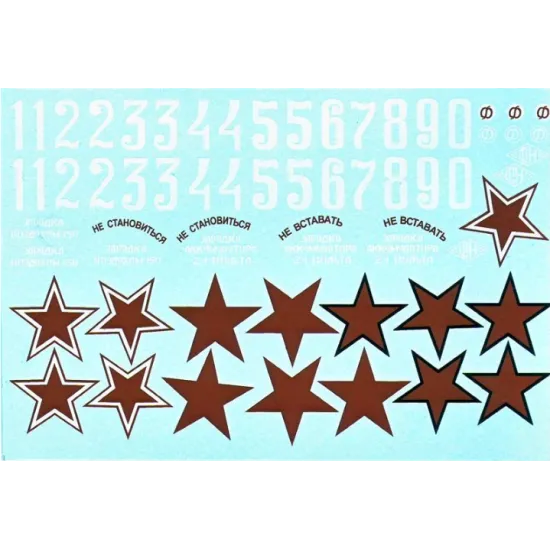 DECAL FOR LA-5 PART 2 1/48 PRINT SCALE 48-019