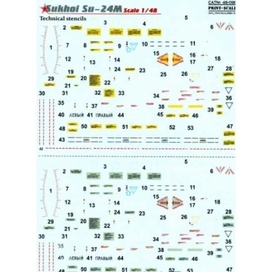 DECAL FOR SUKHOI SU-24M TECHNICAL STENCILS 1/48 PRINT SCALE 48-098