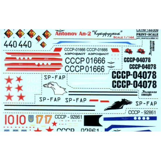 DECAL FOR ANTONOV AN-2 1/144 PRINT SCALE 144-009