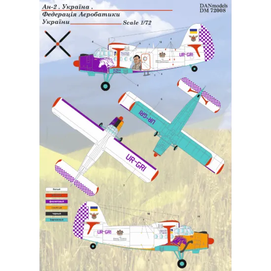 DECAL FOR AN-2 FEDERATION OF AEROBATICS OF UKRAINE 1/72 DAN MODELS 72008