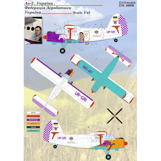 DECAL FOR AN-2 FEDERATION OF AEROBATICS OF UKRAINE 1/48 DAN MODELS 48008