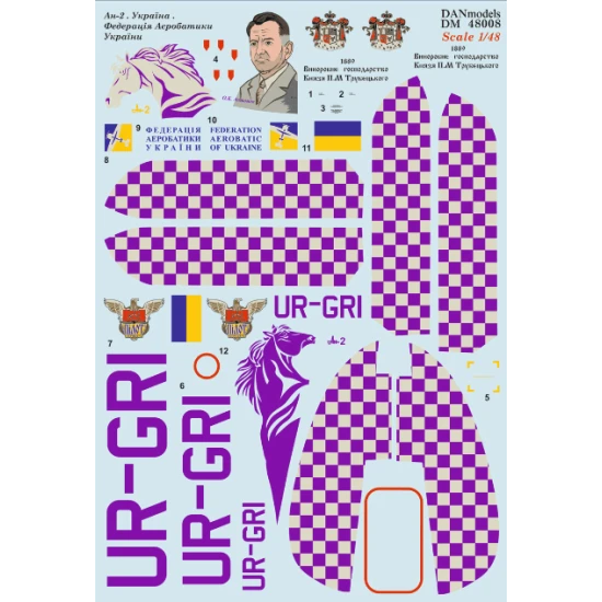DECAL FOR AN-2 FEDERATION OF AEROBATICS OF UKRAINE 1/48 DAN MODELS 48008
