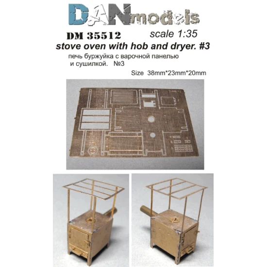 STOVE OVEN WITH HOB AND DRYER 3 1/35 DAN MODELS 35512