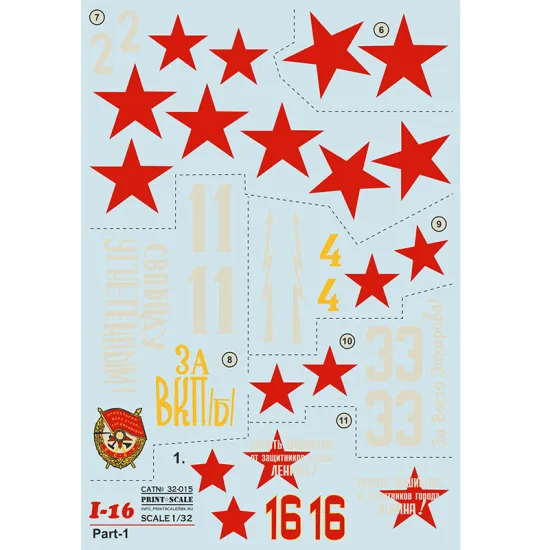 DECAL 1/32 FOR POLIKARPOV I-16 PRINT SCALE 32-015
